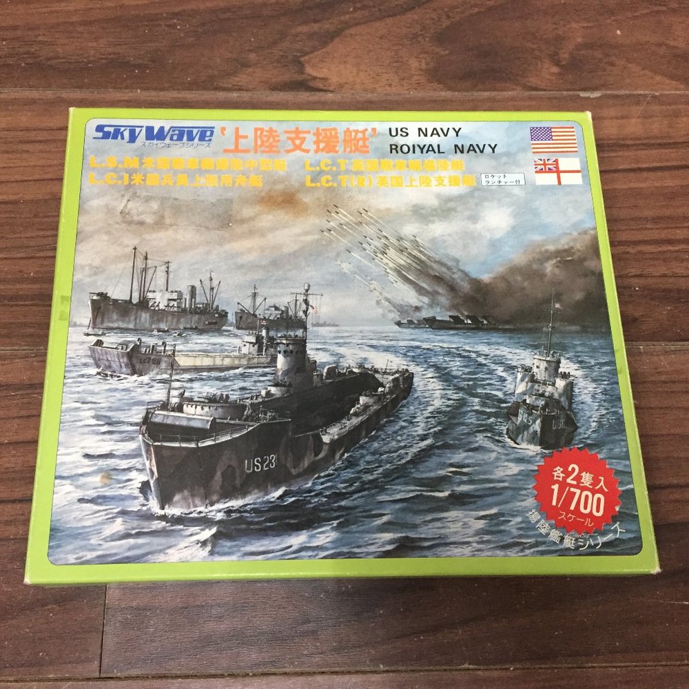 NEW UNOPENED RARE Skywave Sky Wave 1/700 Scale Model Ship Kit Navy Landing Craft